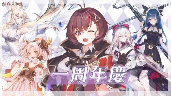 F:\--------純白和弦PWC--------\-----營運事務-----\新聞稿資料\純白和弦 12月新聞稿\2231205_1st 1080.jpg