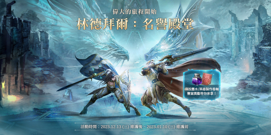 一張含有 文字, 電腦遊戲, 動作冒險遊戲, 冒險遊戲 的圖片 自動產生的描述