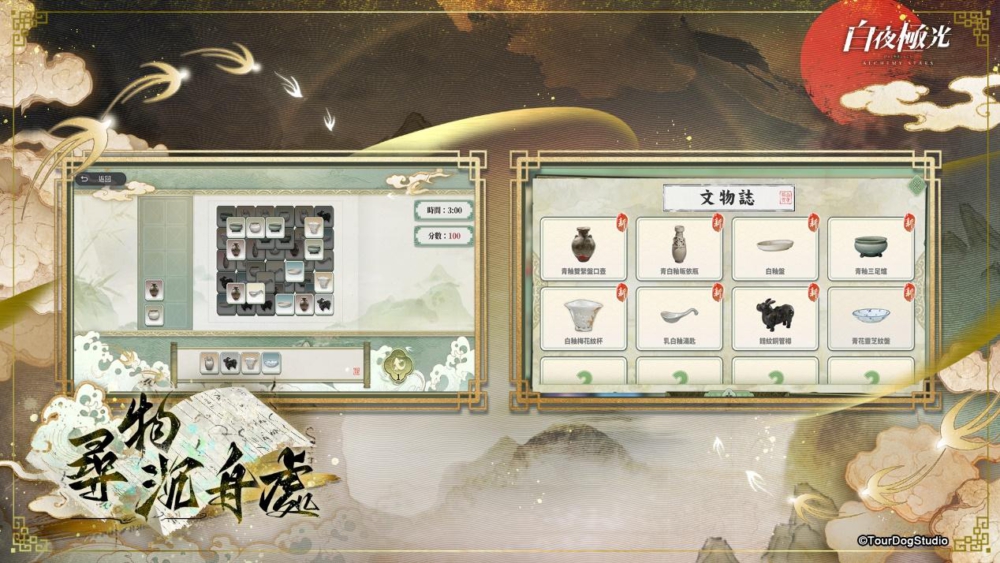 一張含有 文字, 藝術, 室內 的圖片
自動產生的描述