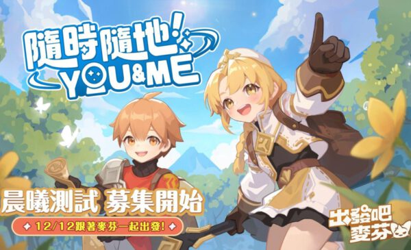一張含有 日本動畫, 文字, 卡通, 虛構小說 的圖片 自動產生的描述