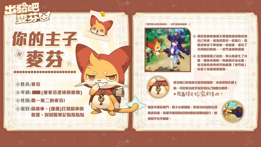 一張含有 文字, 卡通, 哺乳動物 的圖片

自動產生的描述