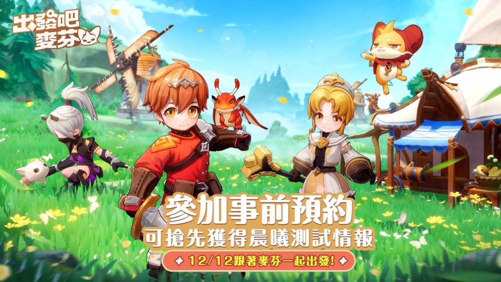 一張含有 動畫卡通, 卡通, 動畫, 虛構小說 的圖片

自動產生的描述