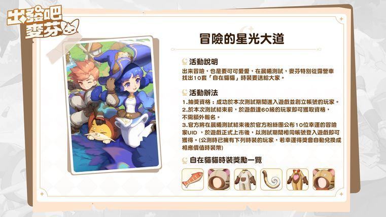一張含有 文字, 卡通 的圖片

自動產生的描述