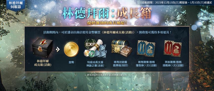 一張含有 文字, 螢幕擷取畫面, 告示牌, 視訊 的圖片 自動產生的描述