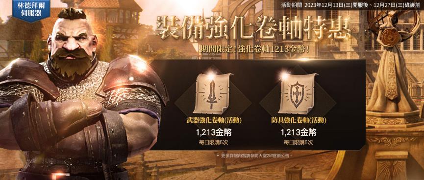 一張含有 文字, 電腦遊戲, 動作片, 男人 的圖片 自動產生的描述