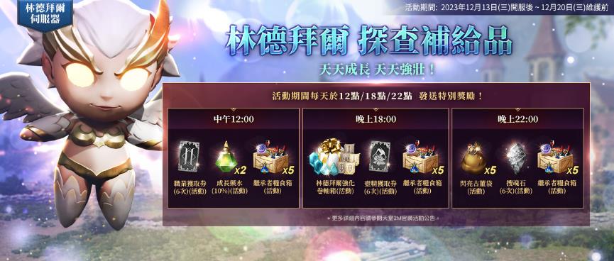 一張含有 文字, 電腦遊戲, 遊戲軟體, 螢幕擷取畫面 的圖片 自動產生的描述
