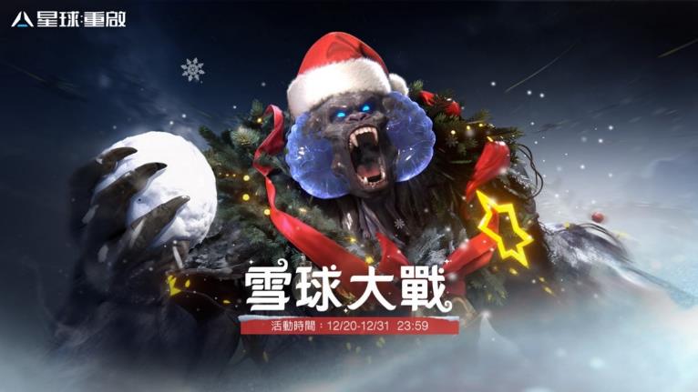 雪地上的雪人

描述已自动生成