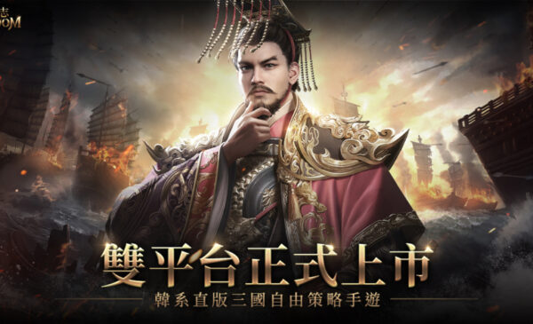 時間公佈