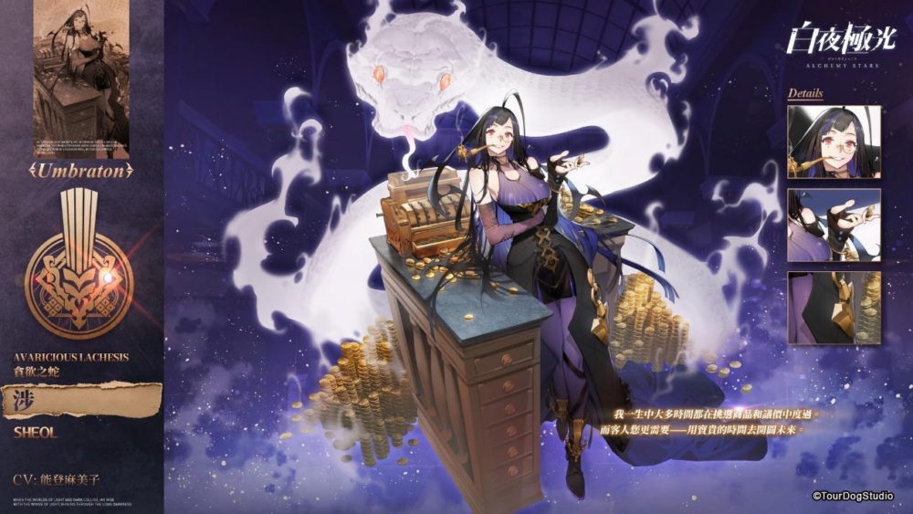 一張含有 文字, 虛構小說, 電腦遊戲, 虛構角色 的圖片

自動產生的描述