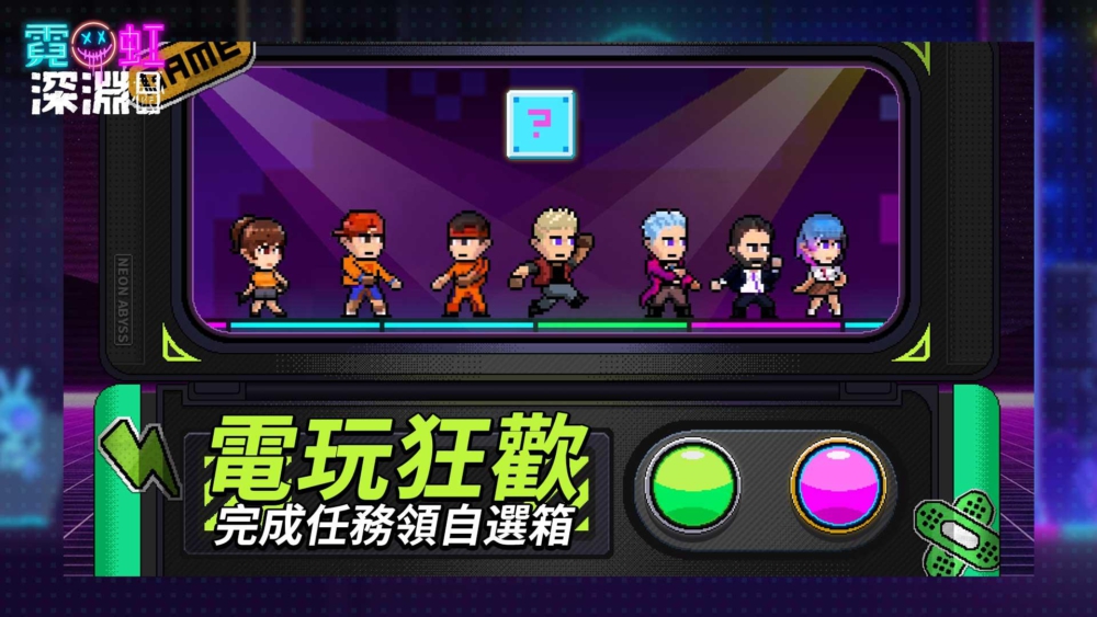 一張含有 文字, 視訊, 螢幕擷取畫面, 卡通 的圖片

自動產生的描述