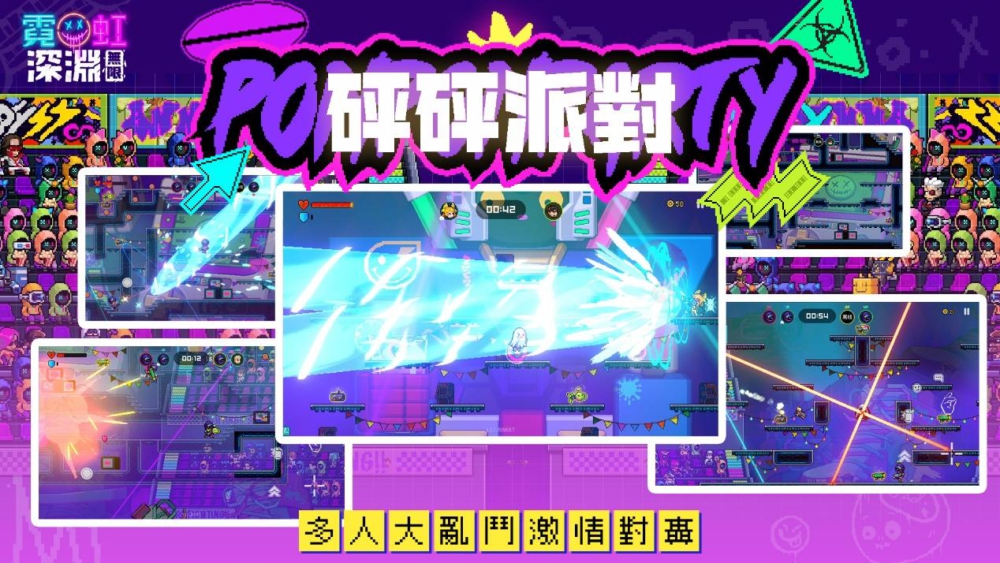 一張含有 文字, 螢幕擷取畫面, 紫色, 紫蘿蘭 的圖片

自動產生的描述