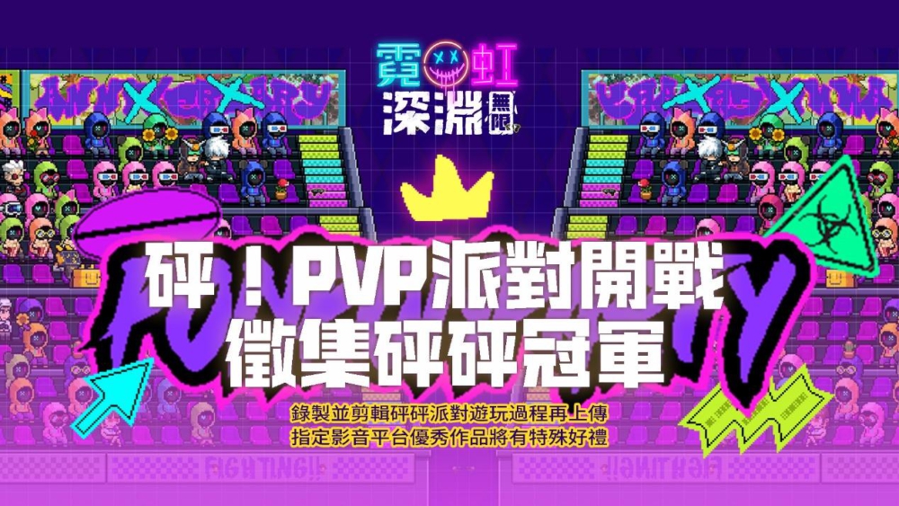 一張含有 文字, 平面設計, 圖形, 紫蘿蘭 的圖片

自動產生的描述