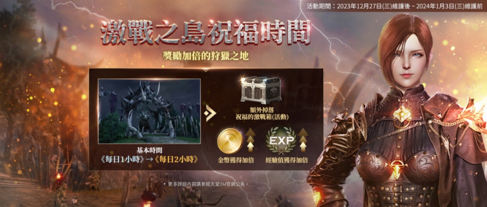 一張含有 文字, 電腦遊戲, 電腦繪圖藝術品, 動作冒險遊戲 的圖片
自動產生的描述