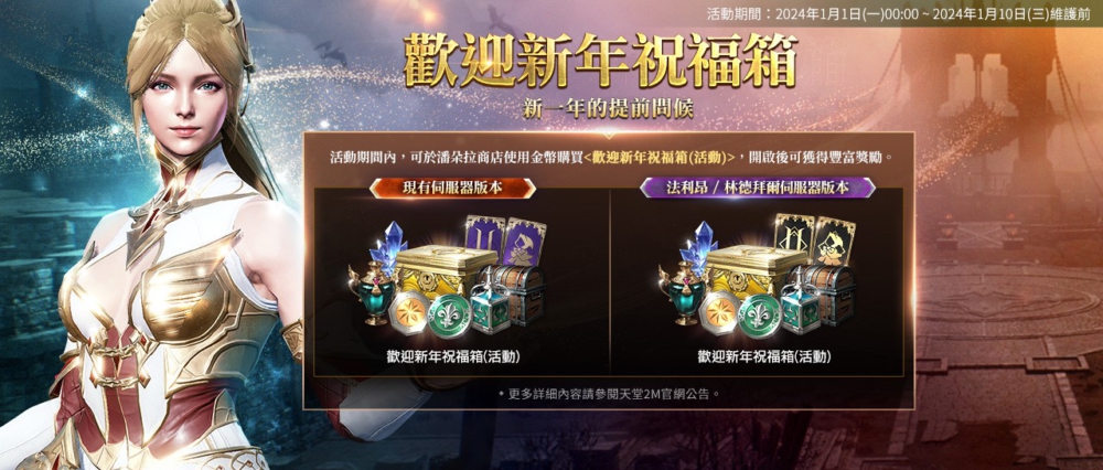 一張含有 文字, 電腦繪圖藝術品, 電腦遊戲, 螢幕擷取畫面 的圖片
自動產生的描述