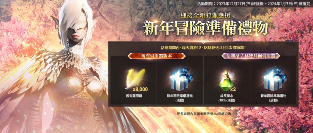 一張含有 文字, 電腦遊戲, 遊戲軟體, 螢幕擷取畫面 的圖片
自動產生的描述