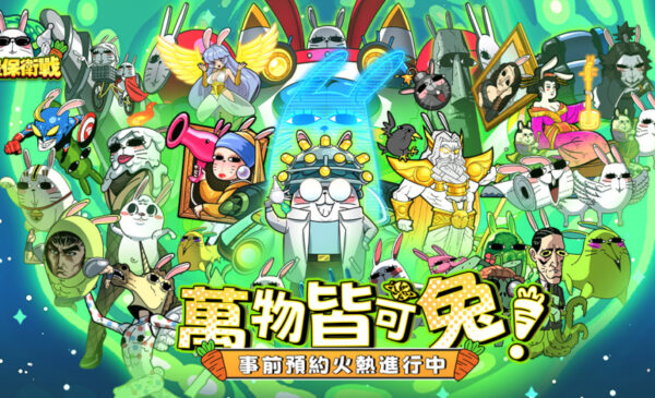 一張含有 文字, 動畫卡通, 虛構小說, 平面設計 的圖片 自動產生的描述