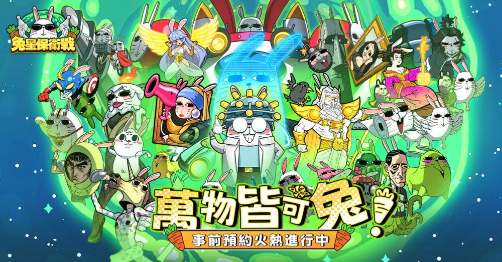 一張含有 文字, 動畫卡通, 虛構小說, 平面設計 的圖片

自動產生的描述