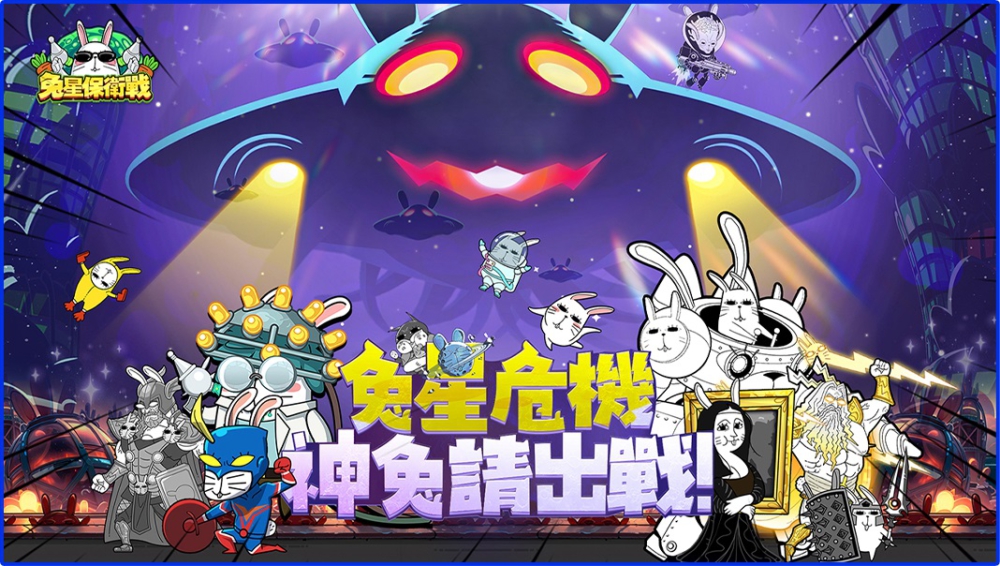 一張含有 文字, 卡通, 平面設計, 虛構小說 的圖片

自動產生的描述