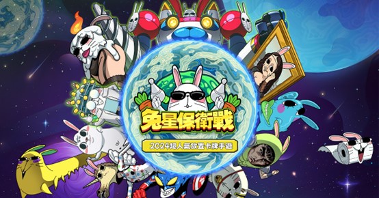 一張含有 卡通, 虛構小說, 動畫卡通, 平面設計 的圖片

自動產生的描述