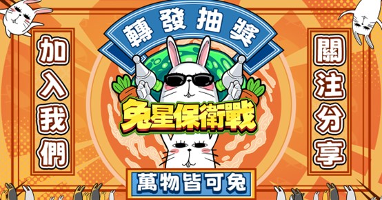一張含有 文字, 卡通, 平面設計, 動畫卡通 的圖片

自動產生的描述