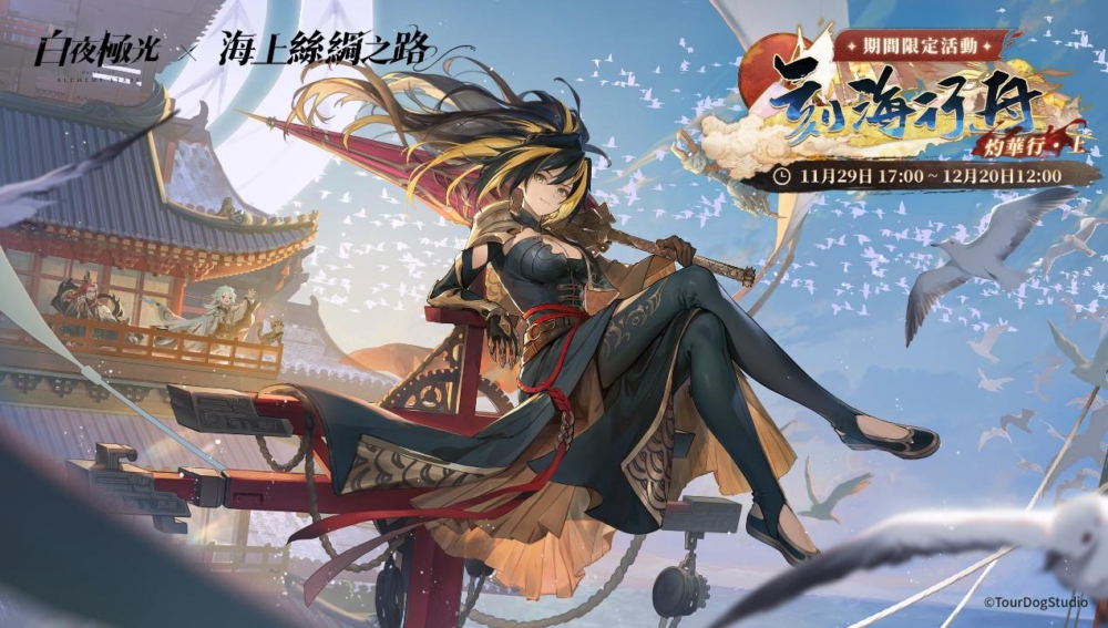 一張含有 文字, 日本動畫, 虛構小說, 卡通 的圖片
自動產生的描述