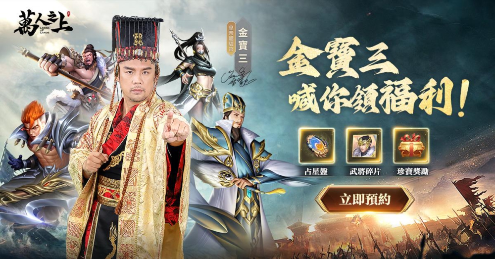 20240117-巴哈上线图-预約-bx