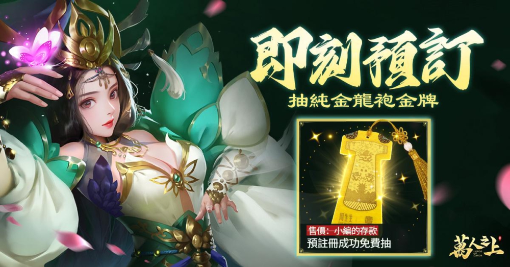 240103-山河-banner-1200-zyr-2