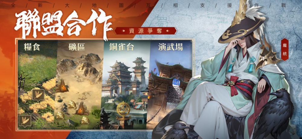 240117-山河图志-商店图-2796-zyr-4