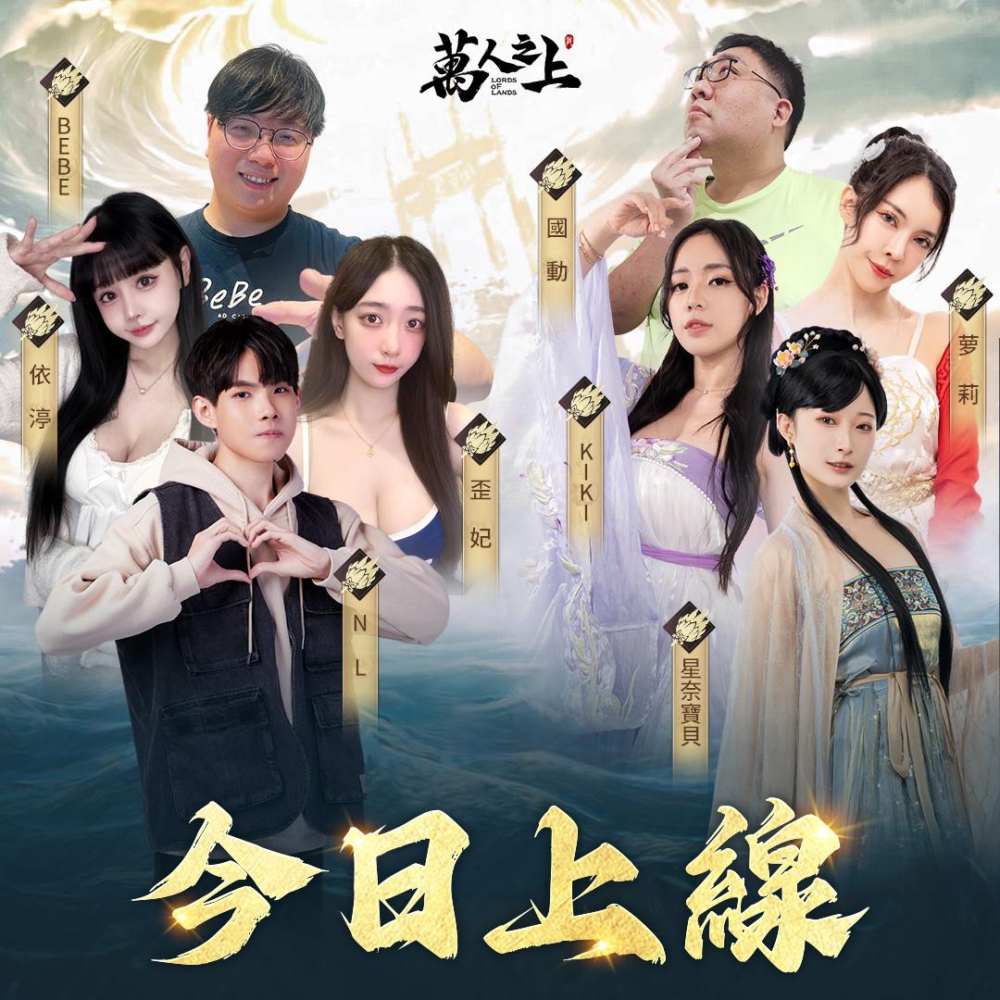 240120-山河-直播预告图-1080-1