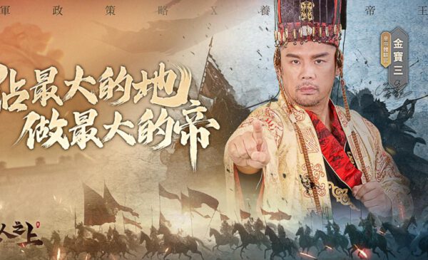 240120-山河-banner-1200