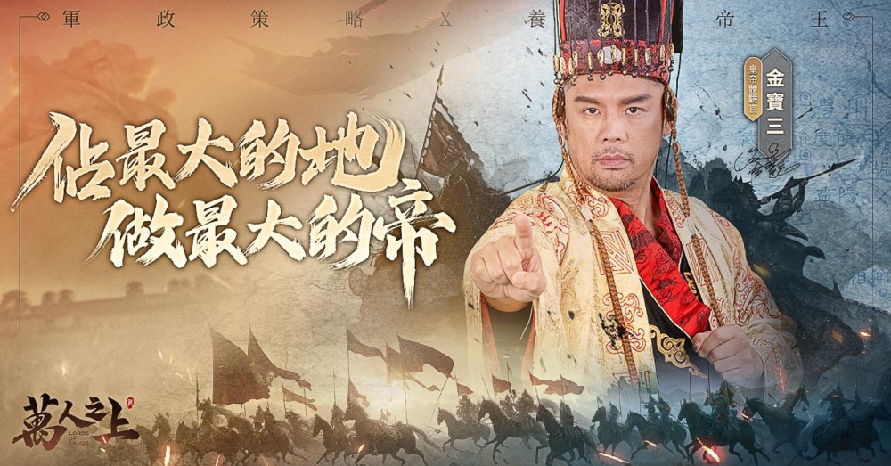 240120-山河-banner-1200