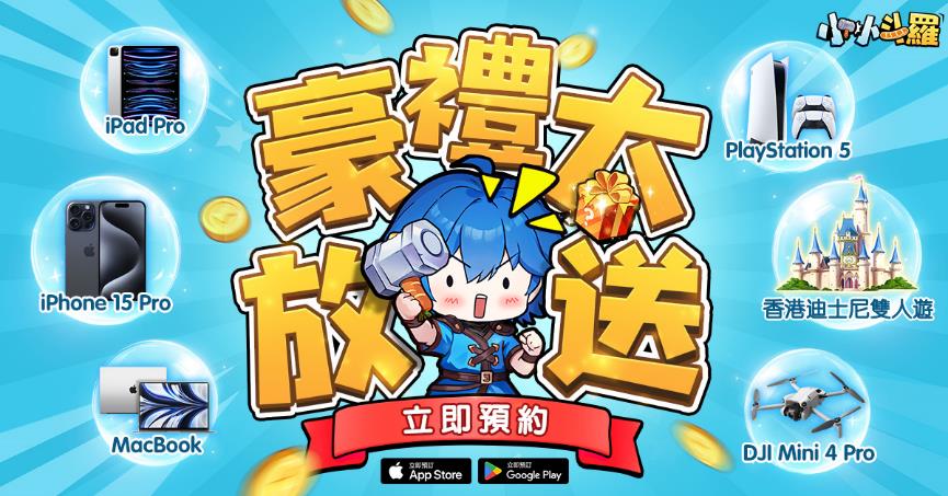 配图3