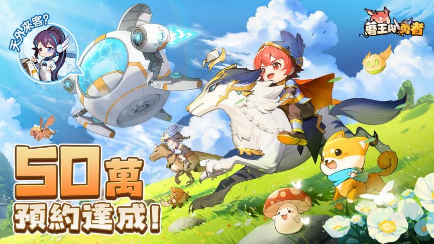 50萬達成-社群