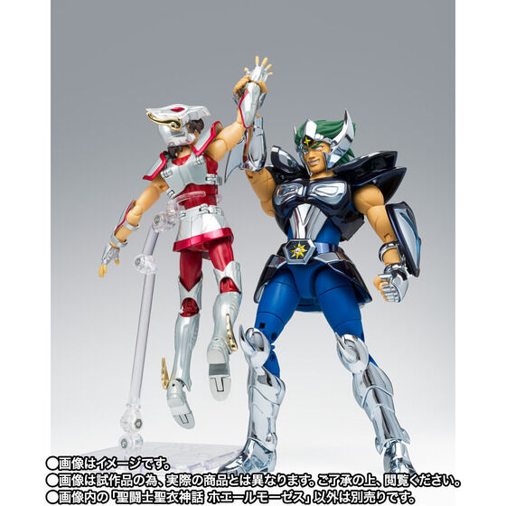 聖闘士聖衣神話 聖闘士聖衣神話EX 白銀聖闘士 ケンタウルス バベル 聖闘士聖衣神話 白銀聖闘士 7体セット 白銀聖闘士・ケンタウルス座