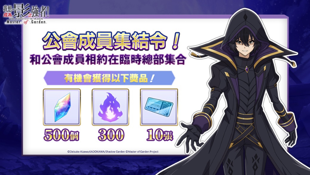 C:\Users\chelseasung\Downloads\1200x680-TGS公會活動.jpg