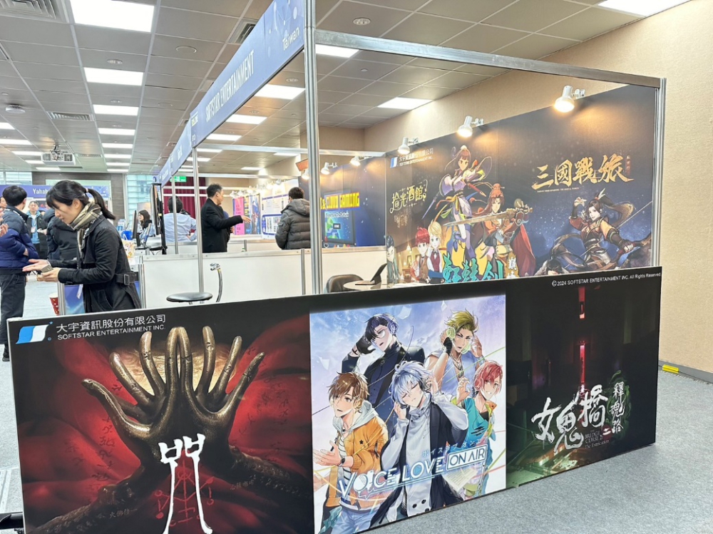 D:\行銷\影之強者\電玩展\展場\花絮照\B2B\S__120930350.jpg