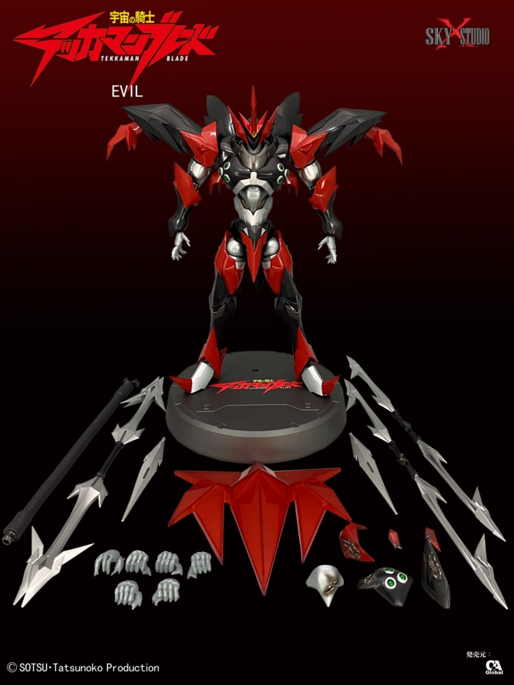 Sky X Studio 2024年6月發售： Action Figure SXD-10《宇宙騎士Blade