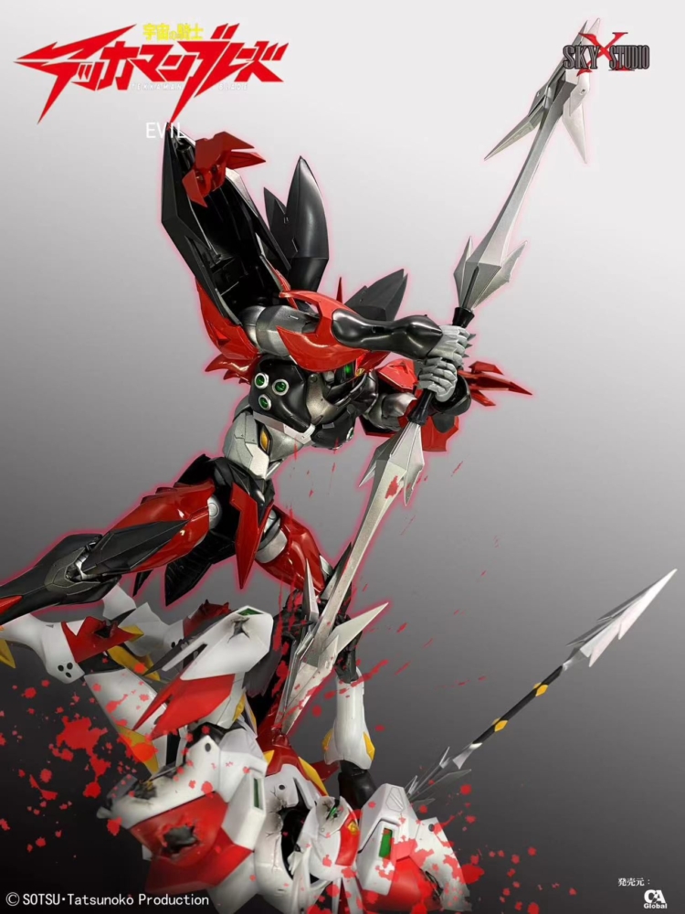 Sky X Studio 2024年6月發售： Action Figure SXD-10《宇宙騎士Blade
