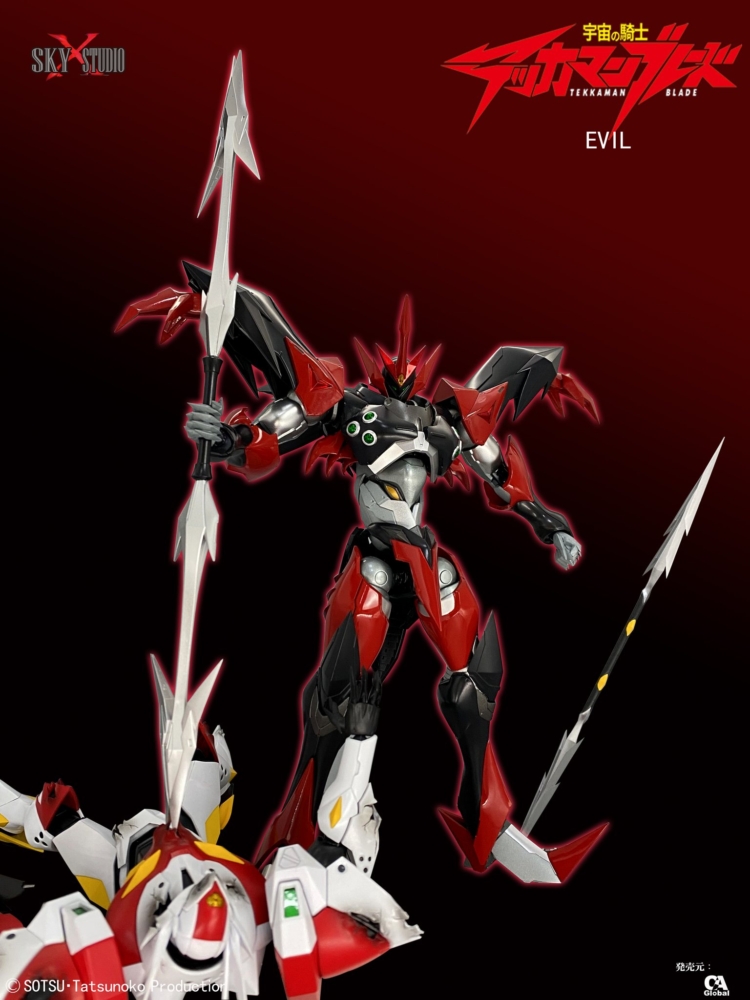 Sky X Studio 2024年6月發售： Action Figure SXD-10《宇宙騎士Blade