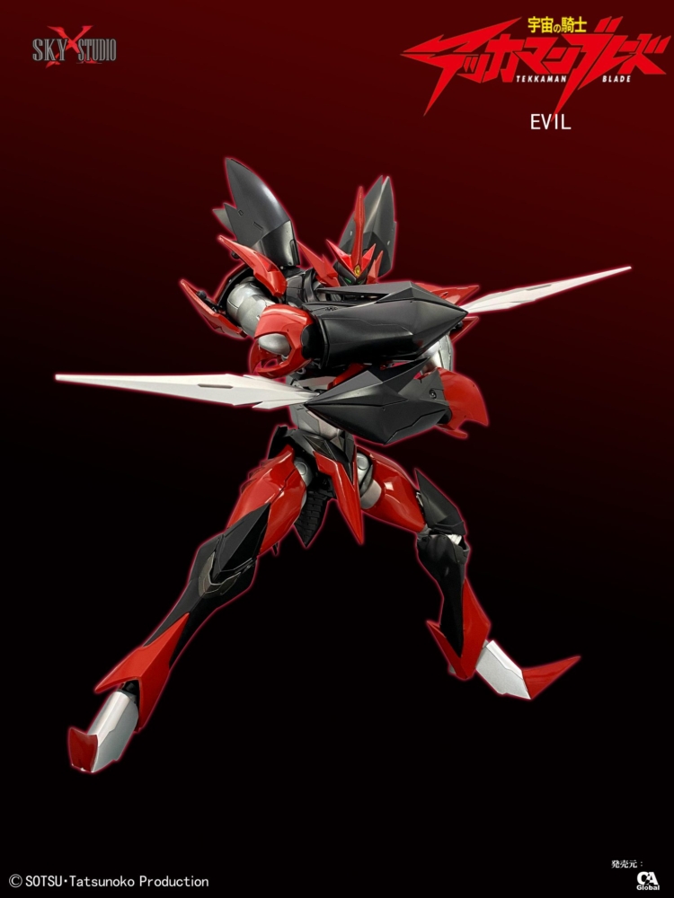 Sky X Studio 2024年6月發售： Action Figure SXD-10《宇宙騎士Blade