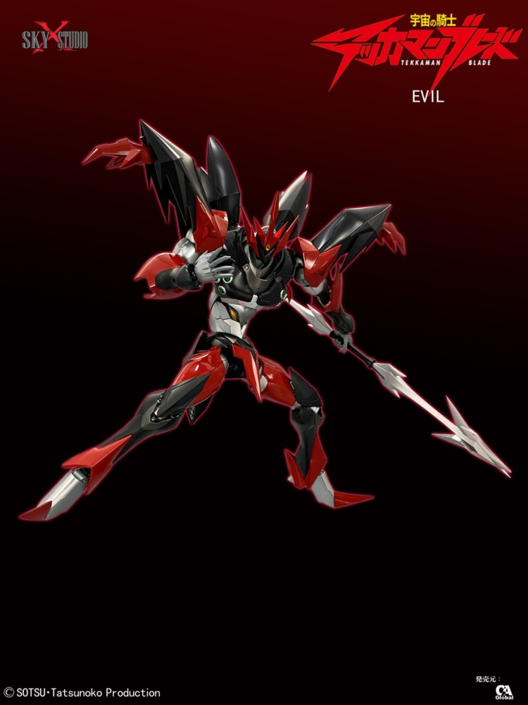 Sky X Studio 2024年6月發售： Action Figure SXD-10《宇宙騎士Blade