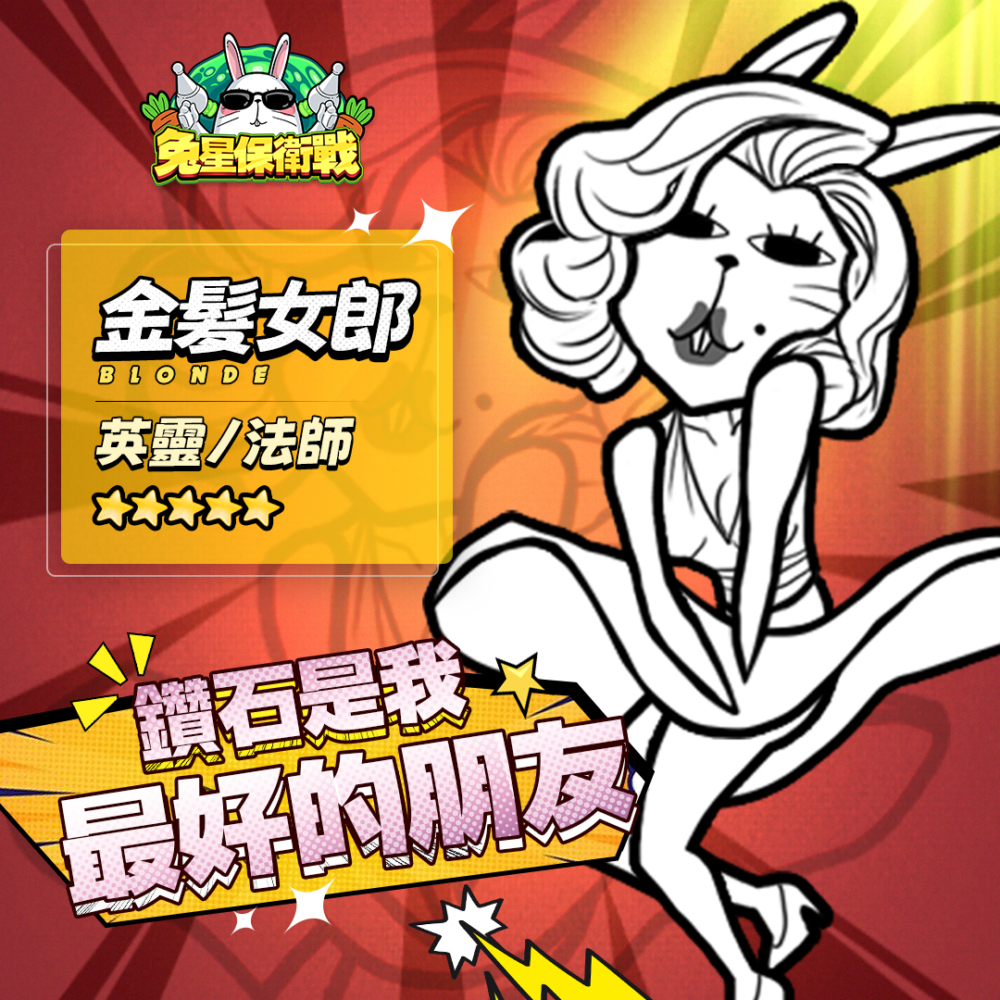一張含有 文字, 美工圖案, 卡通, 動畫卡通 的圖片

自動產生的描述