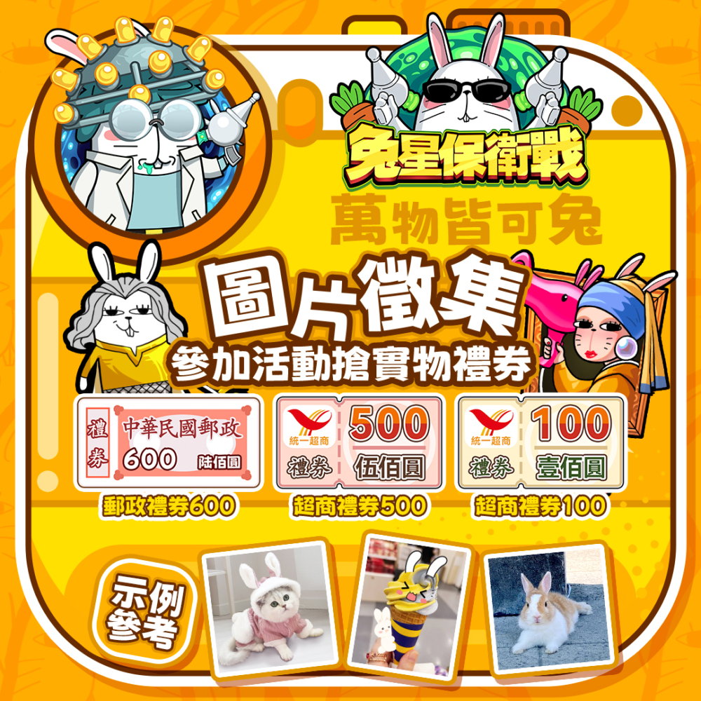 一張含有 文字, 卡通, 吃角子老虎機, 動畫卡通 的圖片

自動產生的描述