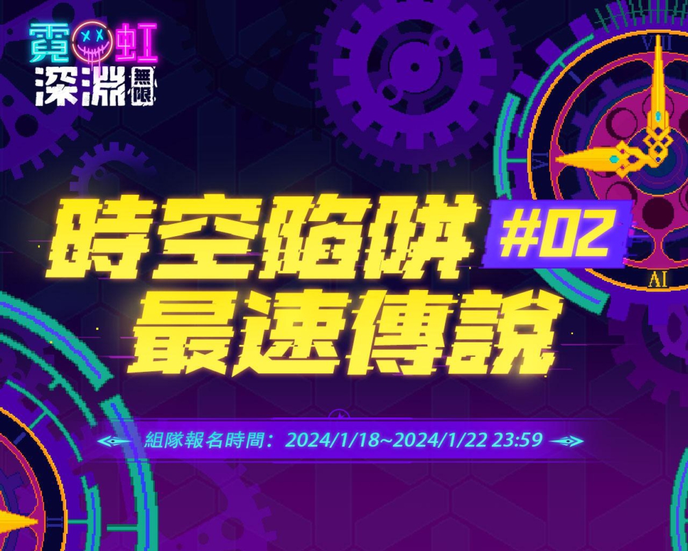 一張含有 文字, 平面設計, 圖形, 字型 的圖片

自動產生的描述