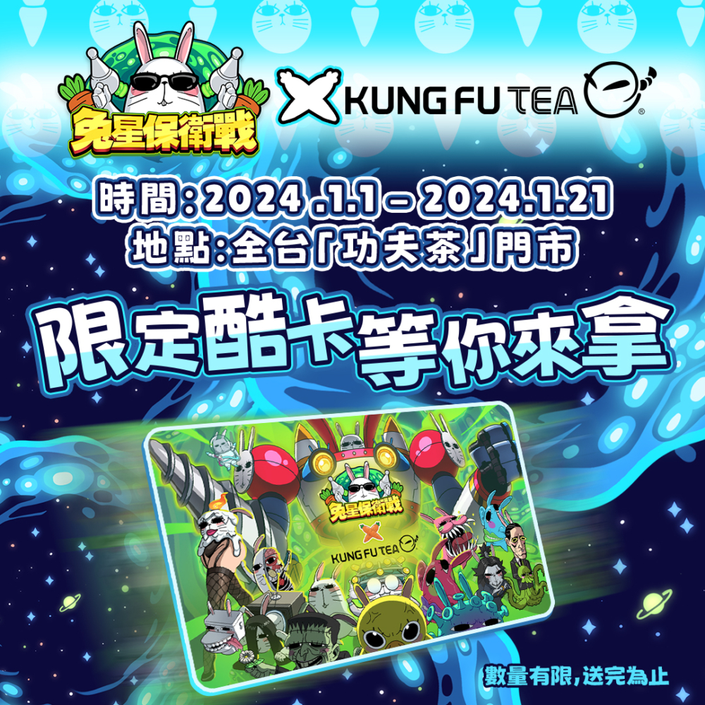 一張含有 文字, 卡通, 螢幕擷取畫面, 平面設計 的圖片

自動產生的描述