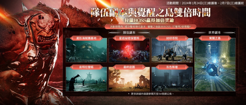 一張含有 文字, 電腦遊戲, 遊戲軟體, 數位合成 的圖片

自動產生的描述