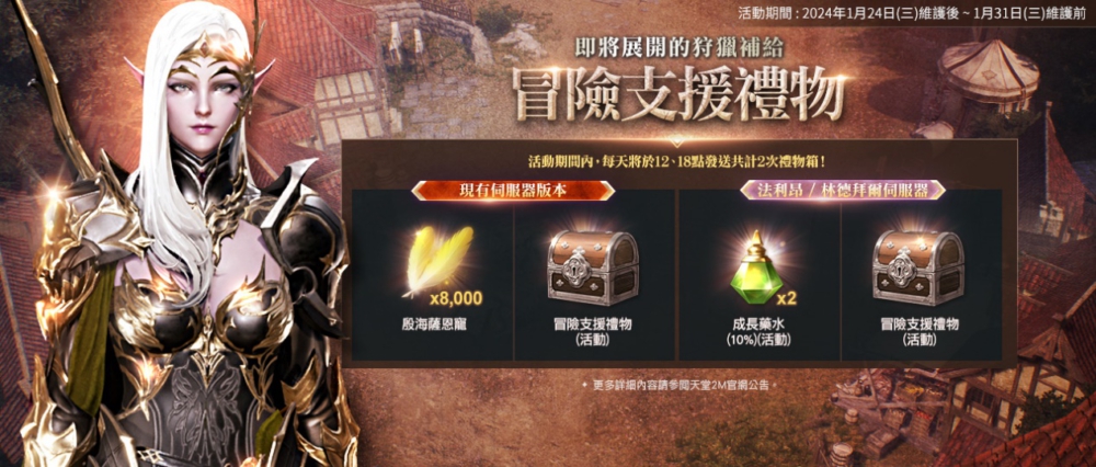 一張含有 文字, 電腦遊戲, 動作冒險遊戲, 螢幕擷取畫面 的圖片

自動產生的描述