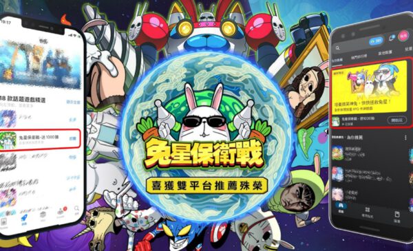 一張含有 文字, 平面設計, 卡通, 螢幕擷取畫面 的圖片 自動產生的描述