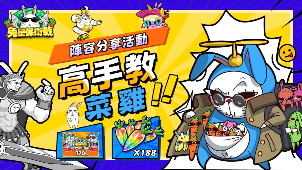 可能是電玩遊戲和文字的圖像