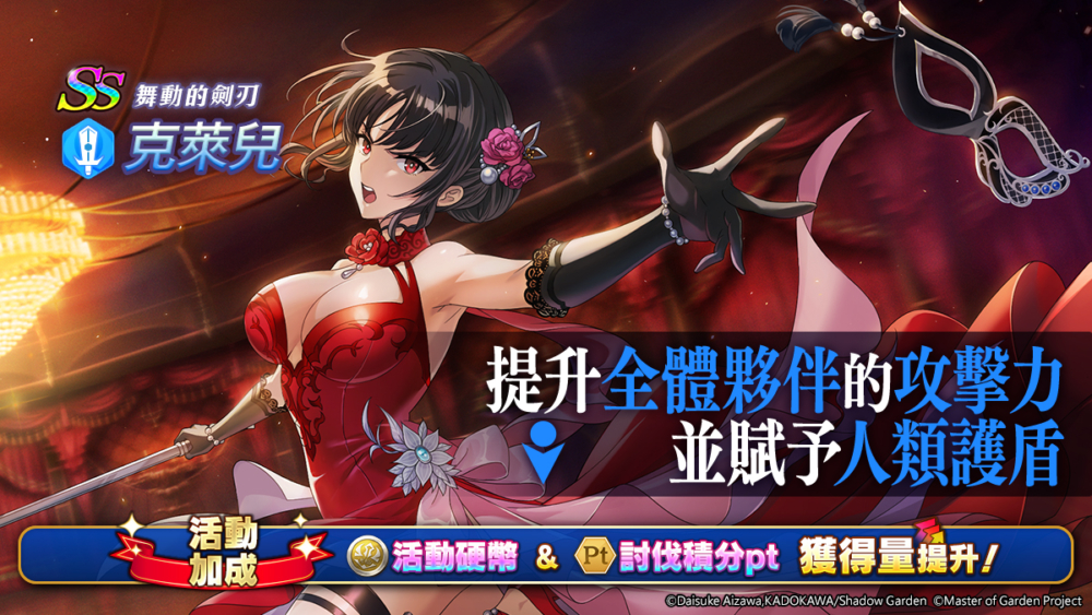 一張含有 文字, 電腦遊戲, 電腦繪圖藝術品, 虛構小說 的圖片 自動產生的描述